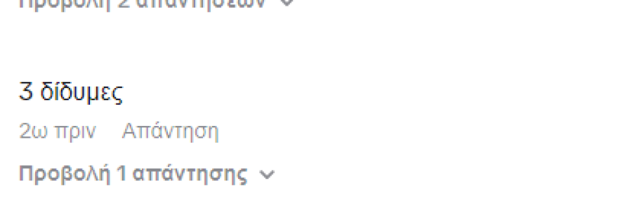 TikTok: Viral το βίντεο με Βίσση, Καρβέλα και Πάνια - Είναι σαν τρίδυμες, γράφουν στα σχόλια