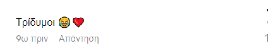 TikTok: Viral το βίντεο με Βίσση, Καρβέλα και Πάνια - Είναι σαν τρίδυμες, γράφουν στα σχόλια