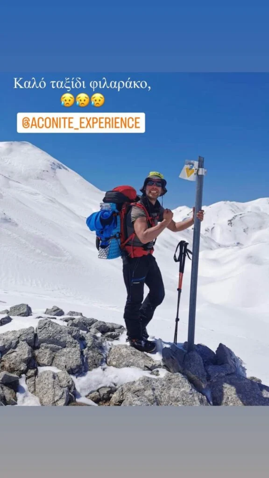 Θάνατος σκιέρ στη Βουλγαρία: Το Σάββατο στη Φλώρινα η κηδεία του 36χρονου που παρασύρθηκε από χιονοστιβάδα