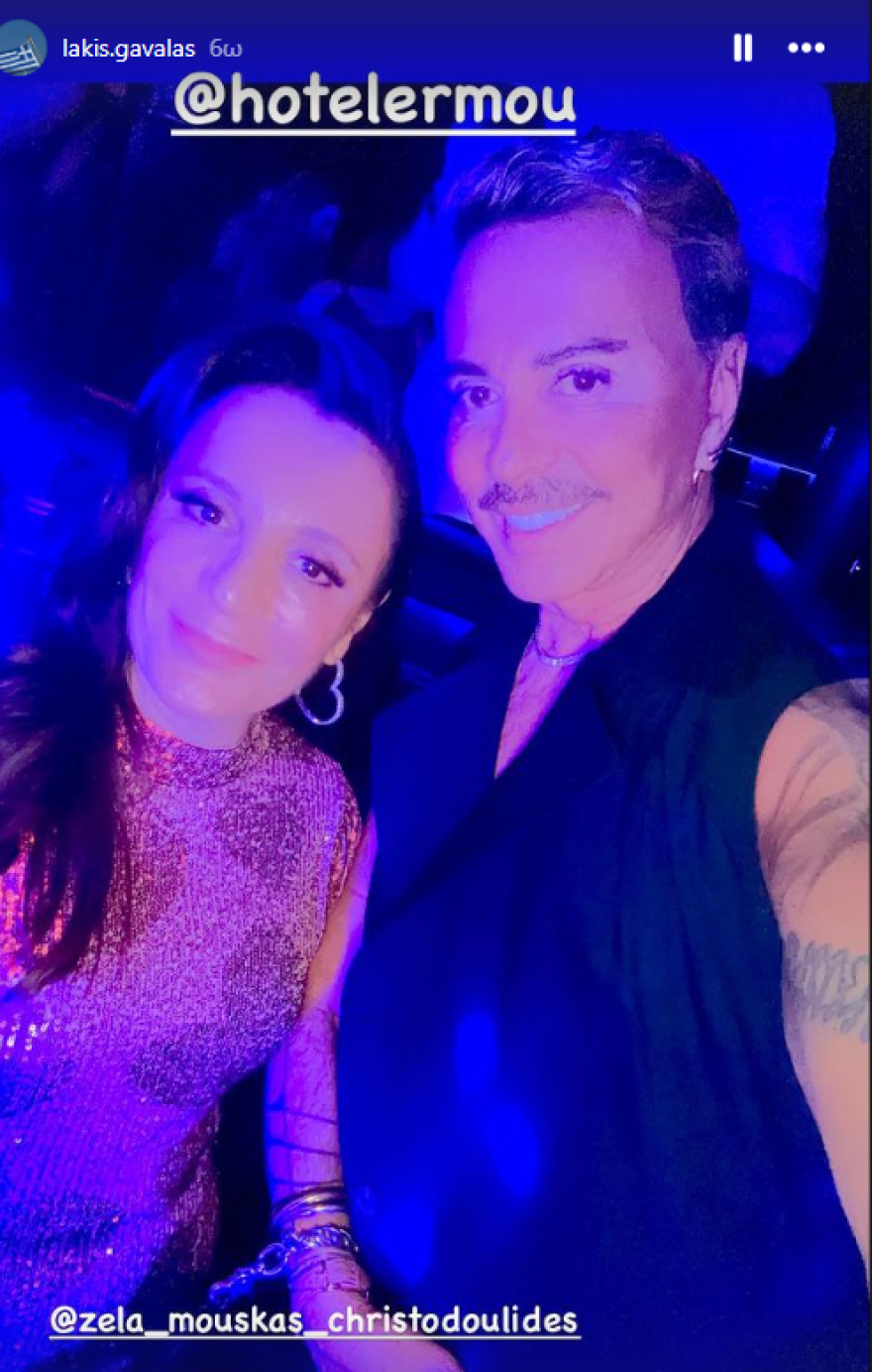 Άγιος Βαλεντίνος: Οι σελέμπριτι που γιόρτασαν με Άννα Βίσση - Δείτε βίντεο και φωτογραφίες