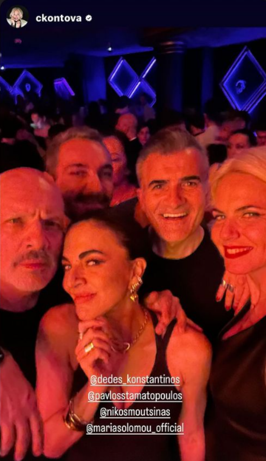 Άγιος Βαλεντίνος: Οι σελέμπριτι που γιόρτασαν με Άννα Βίσση - Δείτε βίντεο και φωτογραφίες