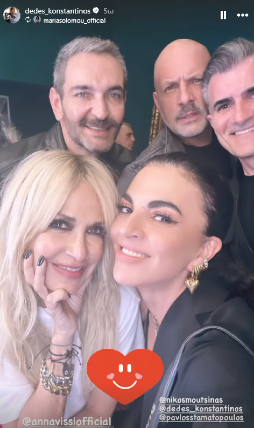 Άγιος Βαλεντίνος: Οι σελέμπριτι που γιόρτασαν με Άννα Βίσση - Δείτε βίντεο και φωτογραφίες