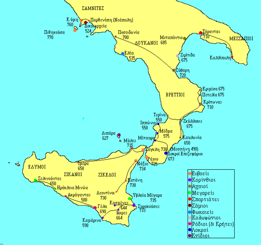 Κάτω Ιταλία και Σικελία: 28 αιώνες ελληνικής παρουσίας στη «Μεγάλη Ελλάδα»