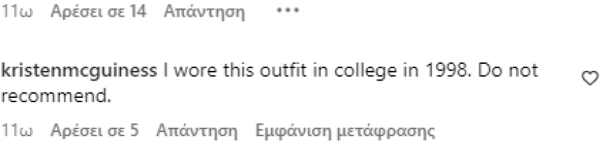 Κιμ Καρντάσιαν: Πόζαρε με μίνι και μαγιό - Της γράφουν «ντύνεσαι σαν έφηβη ενώ μοιάζεις με 50»