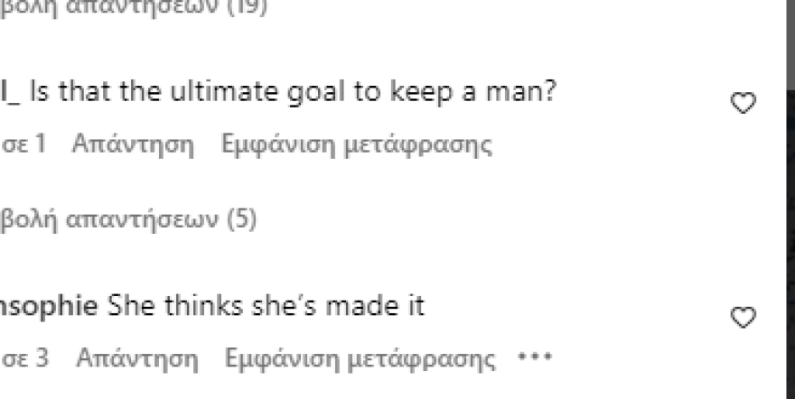 Κιμ Καρντάσιαν: Πόζαρε με μίνι και μαγιό - Της γράφουν «ντύνεσαι σαν έφηβη ενώ μοιάζεις με 50»