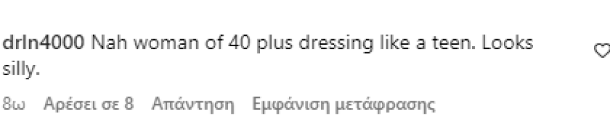 Κιμ Καρντάσιαν: Πόζαρε με μίνι και μαγιό - Της γράφουν «ντύνεσαι σαν έφηβη ενώ μοιάζεις με 50»