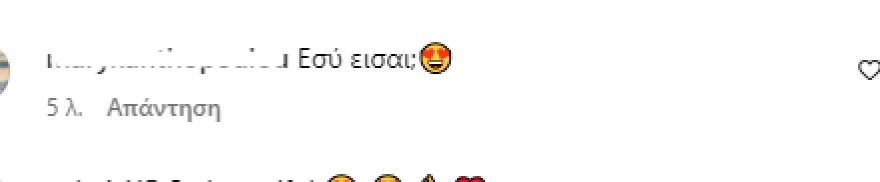 Καλομοίρα: Γιατί έγινες έτσι, έχασες τη φυσική σου ομορφιά, της σχολιάζουν σε βίντεο που ανάρτησε