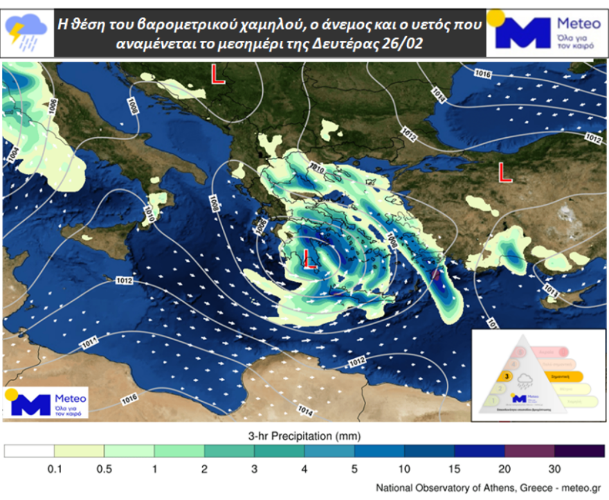 Καιρός: Η εξέλιξη της κακοκαιρίας - Πού «χτυπά» τις επόμενες ώρες 