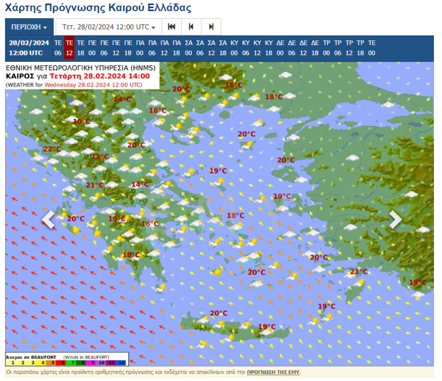 Καιρός - Κακοκαιρία Δωροθέα: Με καταιγίδες κάνει «ποδαρικό» ο Μάρτιος - Αλλάζει απότομα το σκηνικό του καιρού