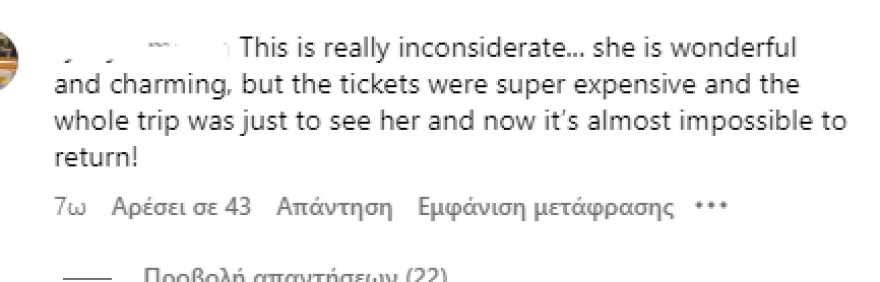 Adele: Οργή με τη σταρ που ακύρωσε πάλι συναυλίες - «Δεν έχουμε τα εκατομμύριά σου για να τα δίνουμε σε αεροπορικά»