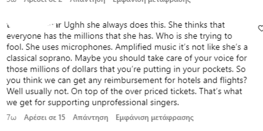 Adele: Οργή με τη σταρ που ακύρωσε πάλι συναυλίες - «Δεν έχουμε τα εκατομμύριά σου για να τα δίνουμε σε αεροπορικά»