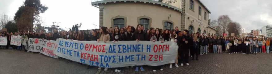 Τρίκαλα: Χιλιάδες πολίτες στους δρόμους ζητούν δικαίωση για τα θύματα των Τεμπών - Δείτε φωτογραφίες