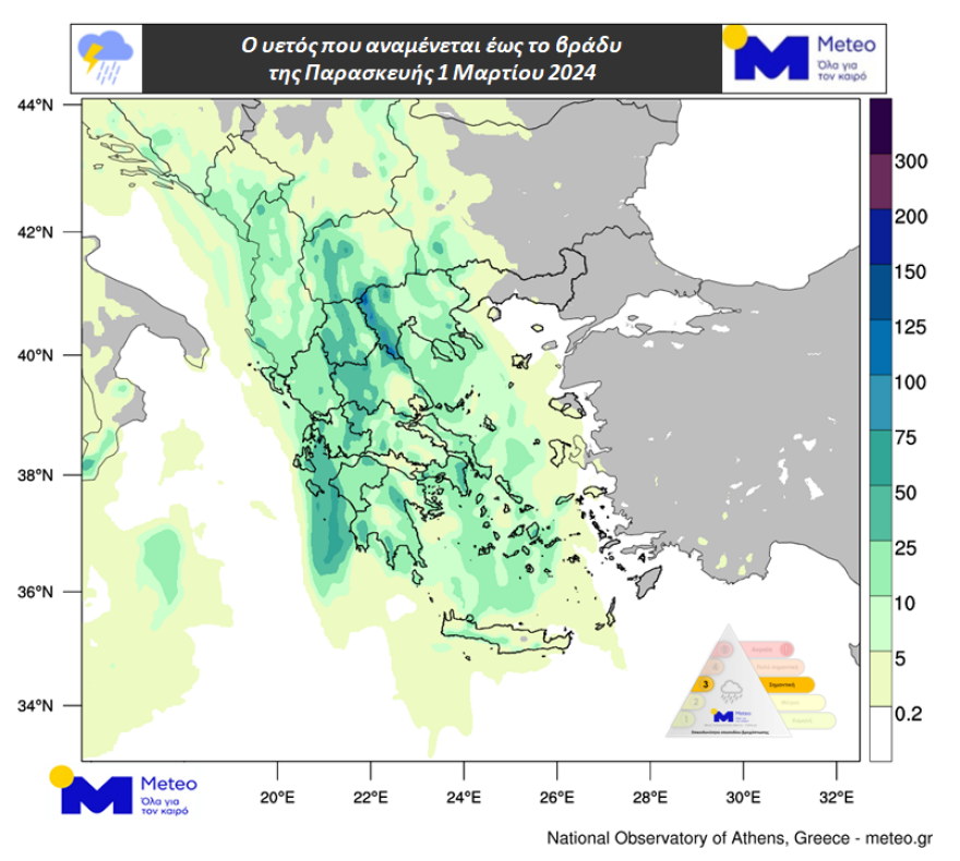 Κακοκαιρία Emil - Καιρός: Δύο περιοχές θα δοκιμαστούν περισσότερο από τις καταιγίδες - Πότε θα χτυπήσει στην Αττική