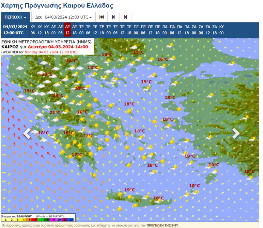 Καιρός: Έρχεται κακοκαιρία από Δευτέρα - Πότε θα εκδηλωθούν καταιγίδες στην Αττική 