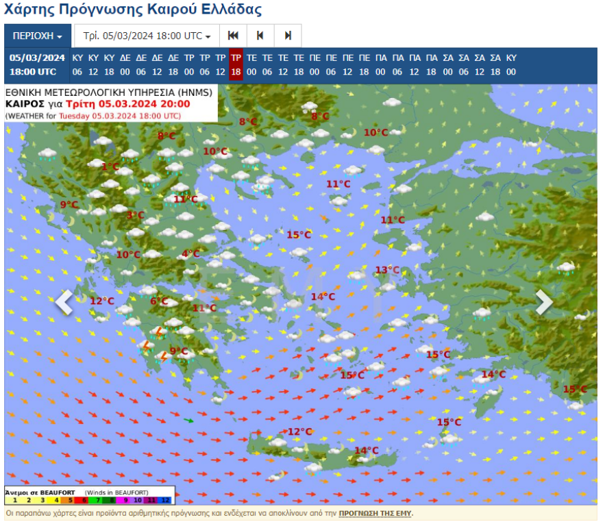 Καιρός: Έρχεται κακοκαιρία από Δευτέρα - Πότε θα εκδηλωθούν καταιγίδες στην Αττική 