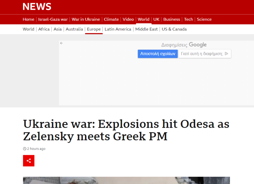 Ευρωπαϊκή καταδίκη για την επίθεση των Ρώσων στην Οδησσό κοντά στο σημείο συνάντησης Ζελένσκι με Μητσοτάκη