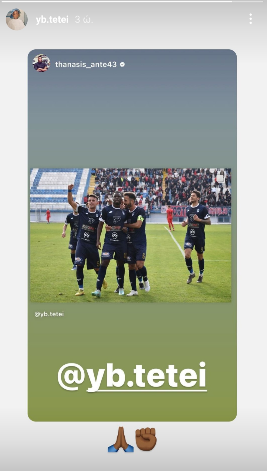 Στο πλευρό του Ανδρέα Τετέι ο Θανάσης Αντετοκούνμπο - Φωτογραφία 