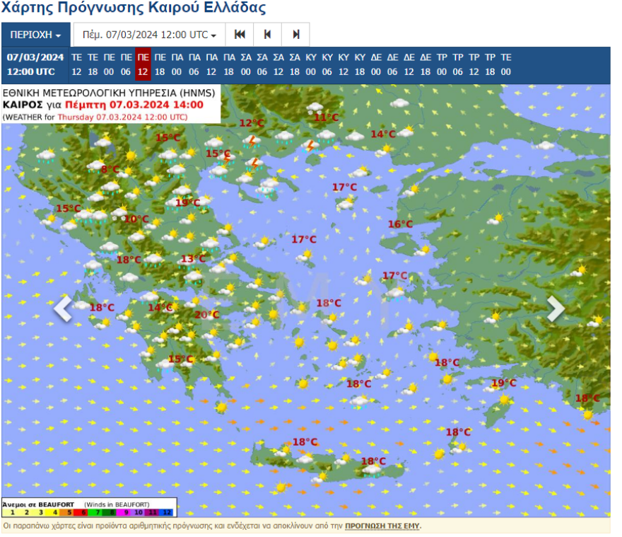 Καιρός - Τσικνοπέμπτη: Τοπικές βροχές στα κεντρικά και βόρεια - Η πρόγνωση για την Αττική 