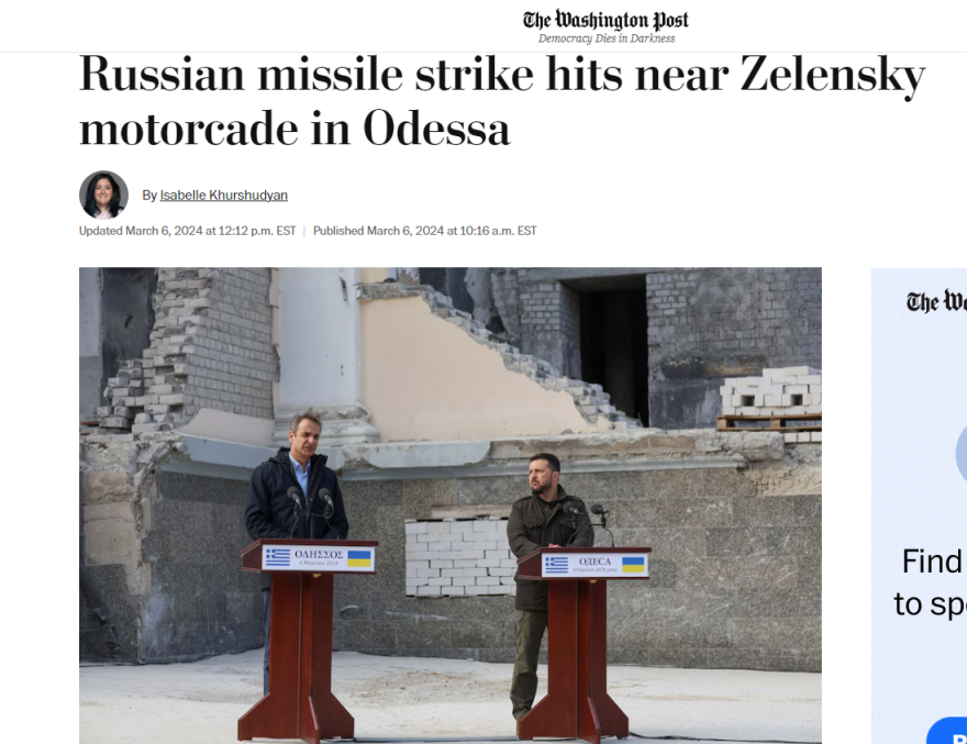 Ευρωπαϊκή καταδίκη για την επίθεση των Ρώσων στην Οδησσό κοντά στο σημείο συνάντησης Ζελένσκι με Μητσοτάκη