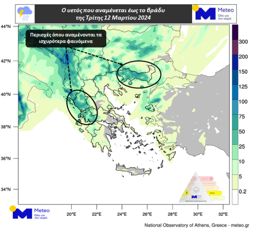 Καιρός: Κακοκαιρία στα δυτικά και βόρεια από σήμερα - Η πρώτη εκτίμηση για την Καθαρά Δευτέρα