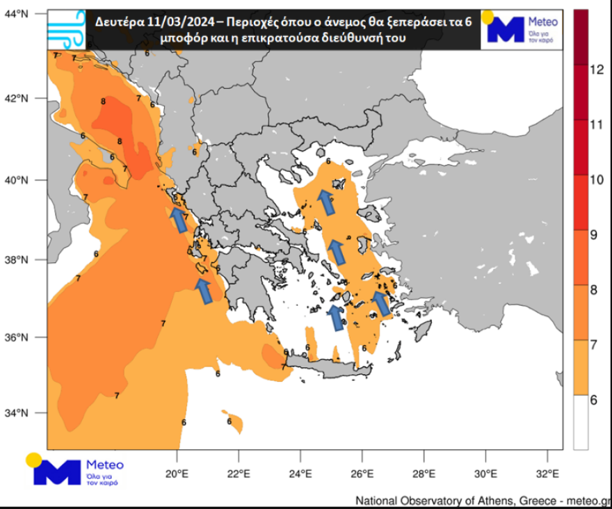 Καιρός: Κακοκαιρία στα δυτικά και βόρεια από σήμερα - Η πρώτη εκτίμηση για την Καθαρά Δευτέρα