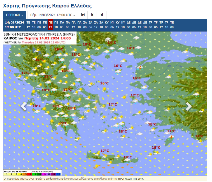 Καθαρά Δευτέρα: Με καλό καιρό τα κούλουμα - Πώς θα ταξιδέψουν οι εκδρομείς 