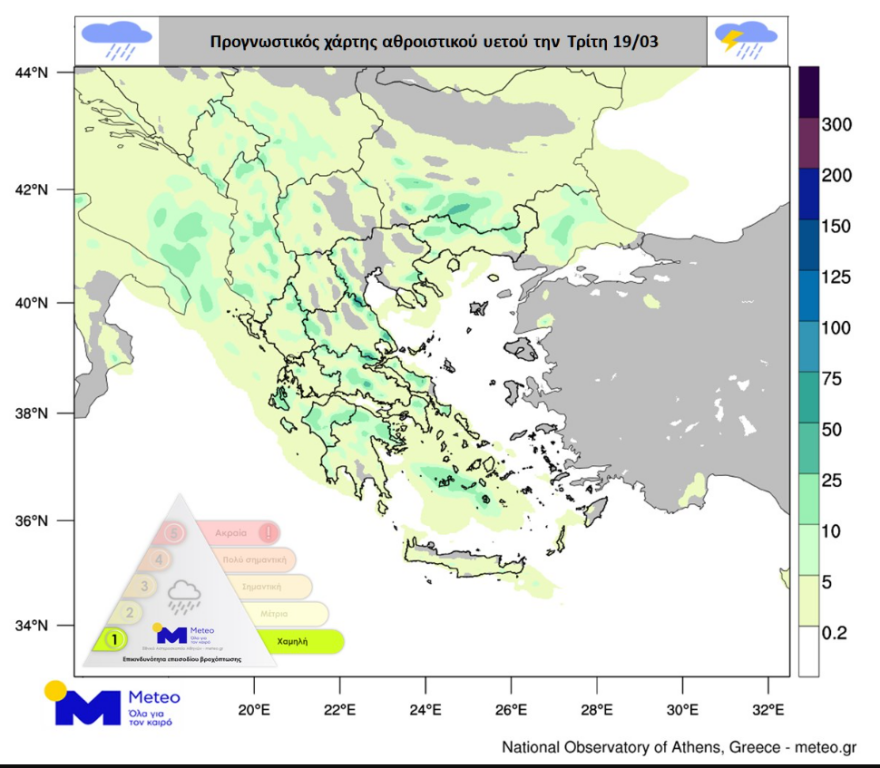 Καιρός: Βροχές και πτώση θερμοκρασίας Τρίτη και Τετάρτη - Η πρώτη εκτίμηση για την 25η Μαρτίου