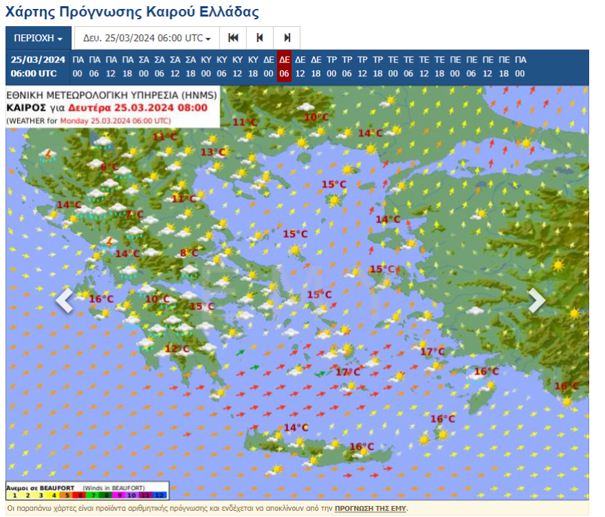 Ο καιρός σήμερα - Βροχές στα ορεινά ηπειρωτικά, άνεμοι έως και 6 μποφόρ στα Δωδεκάνησα 