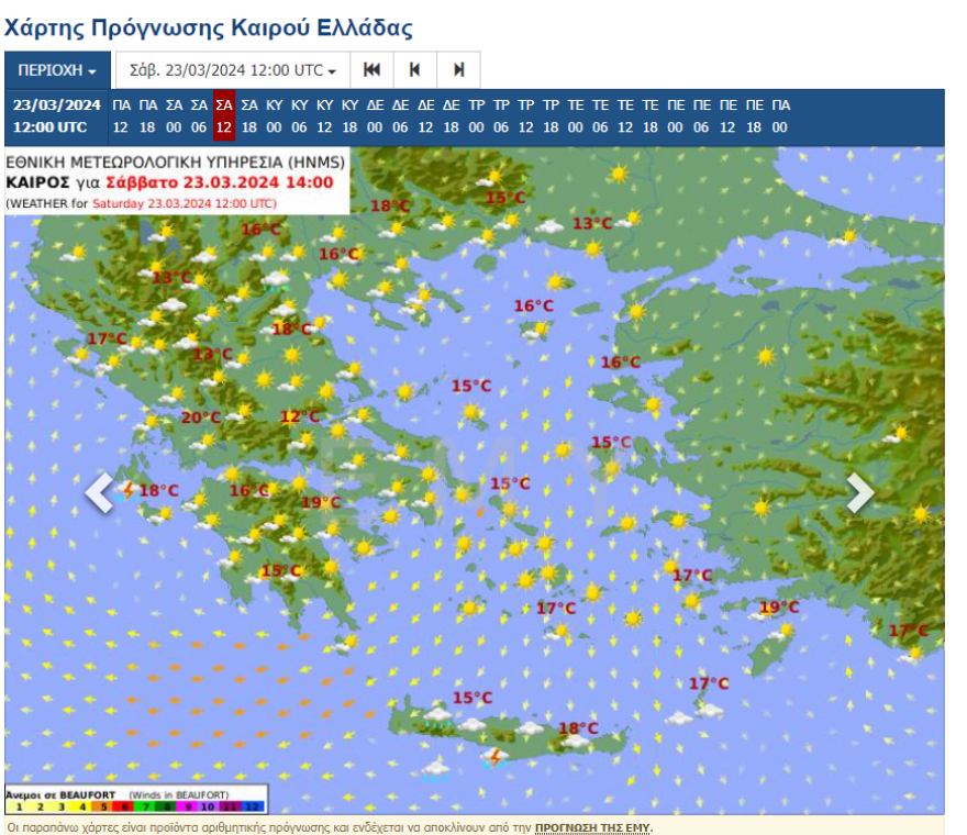 Ο καιρός σήμερα - Βροχές στα ορεινά ηπειρωτικά, άνεμοι έως και 6 μποφόρ στα Δωδεκάνησα 