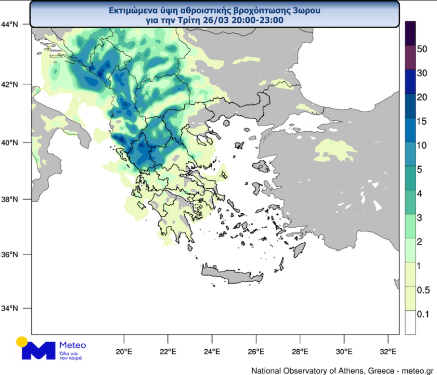 Καιρός: Με θερμοκρασίες πάνω από 25 βαθμούς οι τελευταίες ημέρες του Μάρτη - Πού θα δούμε βροχές και σκόνη 