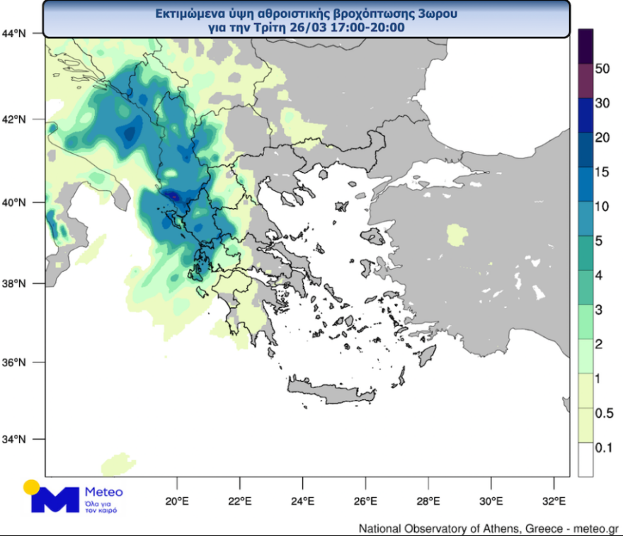 Καιρός: Με θερμοκρασίες πάνω από 25 βαθμούς οι τελευταίες ημέρες του Μάρτη - Πού θα δούμε βροχές και σκόνη 