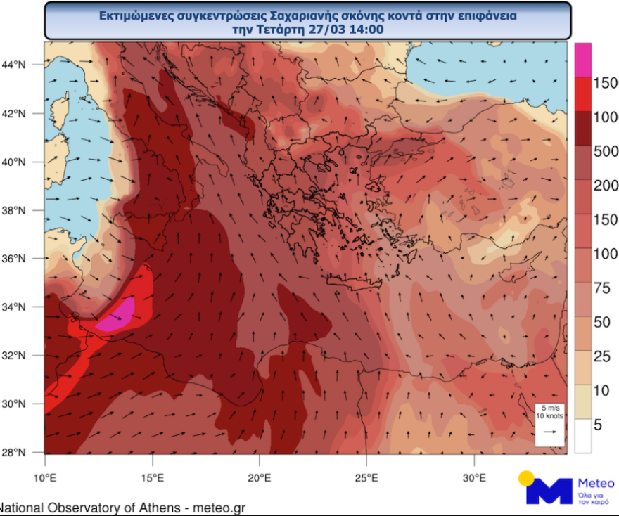 Καιρός: Αφρικανική σκόνη με ζέστη διαρκείας - Αποπνικτική ατμόσφαιρα στην Αττική