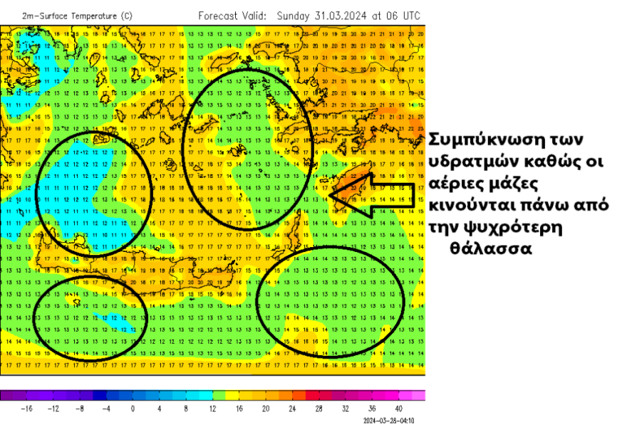 Αφρικανική σκόνη: Πώς θα εξελιχθεί το φαινόμενο και πόσο θα διαρκέσει η νέα εισβολή
