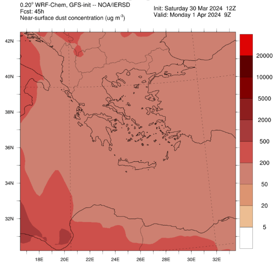 Αποπνικτικό κοκτέιλ ζέστης και σκόνης έως την Τρίτη - Δείτε live το χάρτη των σωματιδίων από την Αφρική πάνω από την Ελλάδα