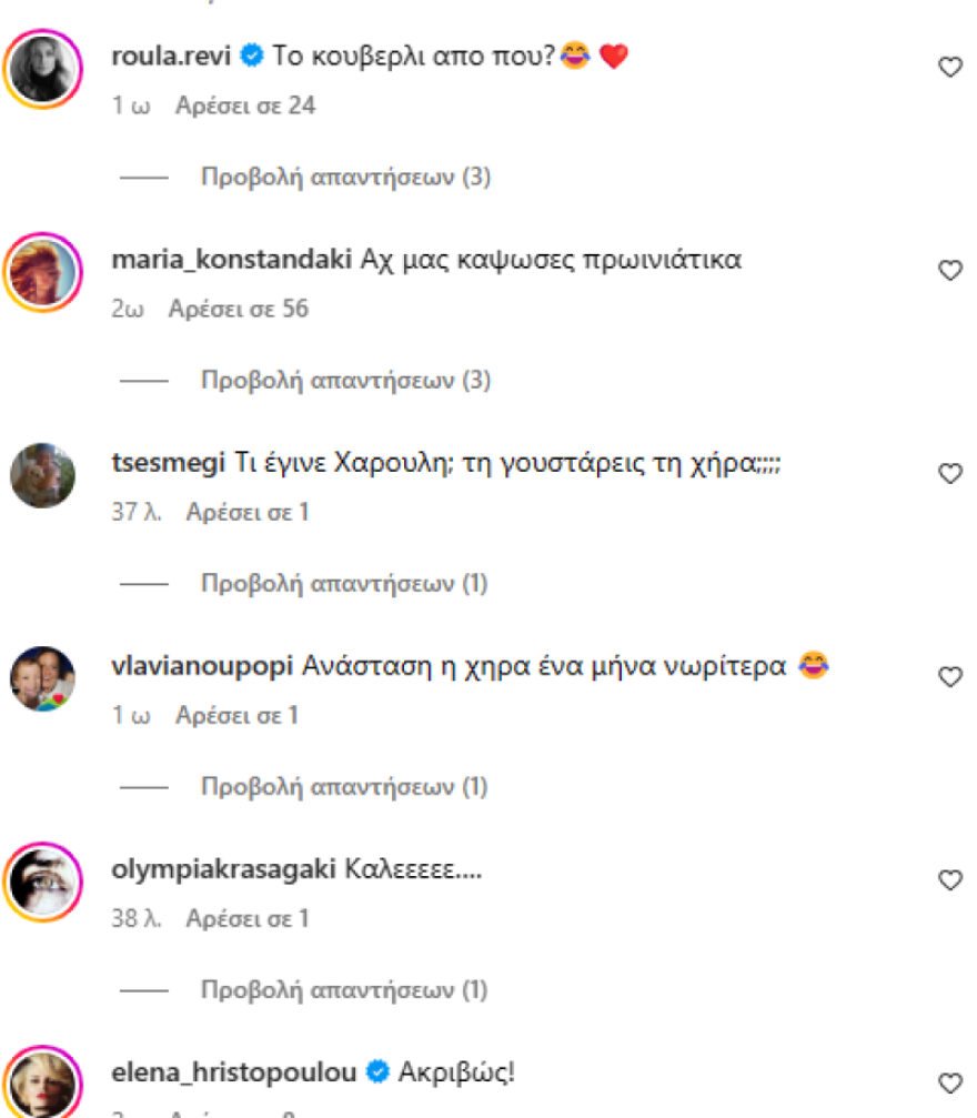 Δημήτρης Μοθωναίος για Μαρία Ναυπλιώτου: Ήταν έρωτας, την έβλεπα κι έλεγα «τι είναι αυτό που συμβαίνει;»