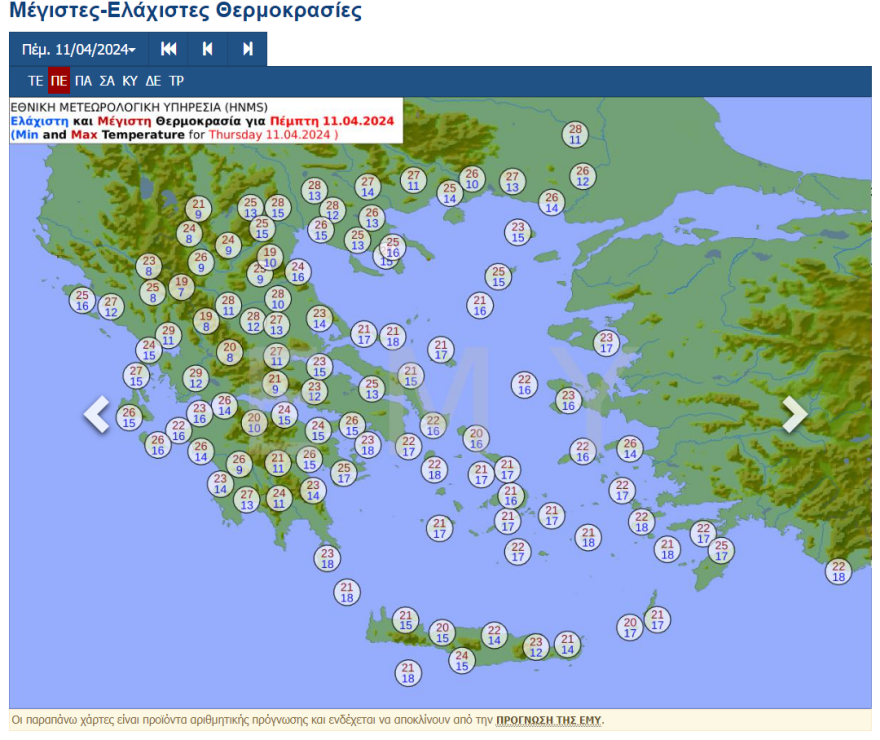 Καιρός: Ηλιοφάνεια με θερμοκρασίες Μαΐου μέχρι και την Κυριακή - Έρχεται νέο «κύμα» σκόνης από εβδομάδα