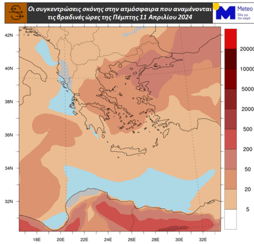 Καιρός: Έρχεται ξανά αφρικανική σκόνη - Ποιες περιοχές θα επηρεαστούν περισσότερο 