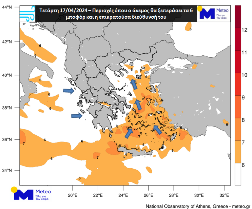 Καιρός: Πτώση της θερμοκρασίας έως 10 βαθμούς, θυελλώδεις νοτιάδες και λασποβροχές