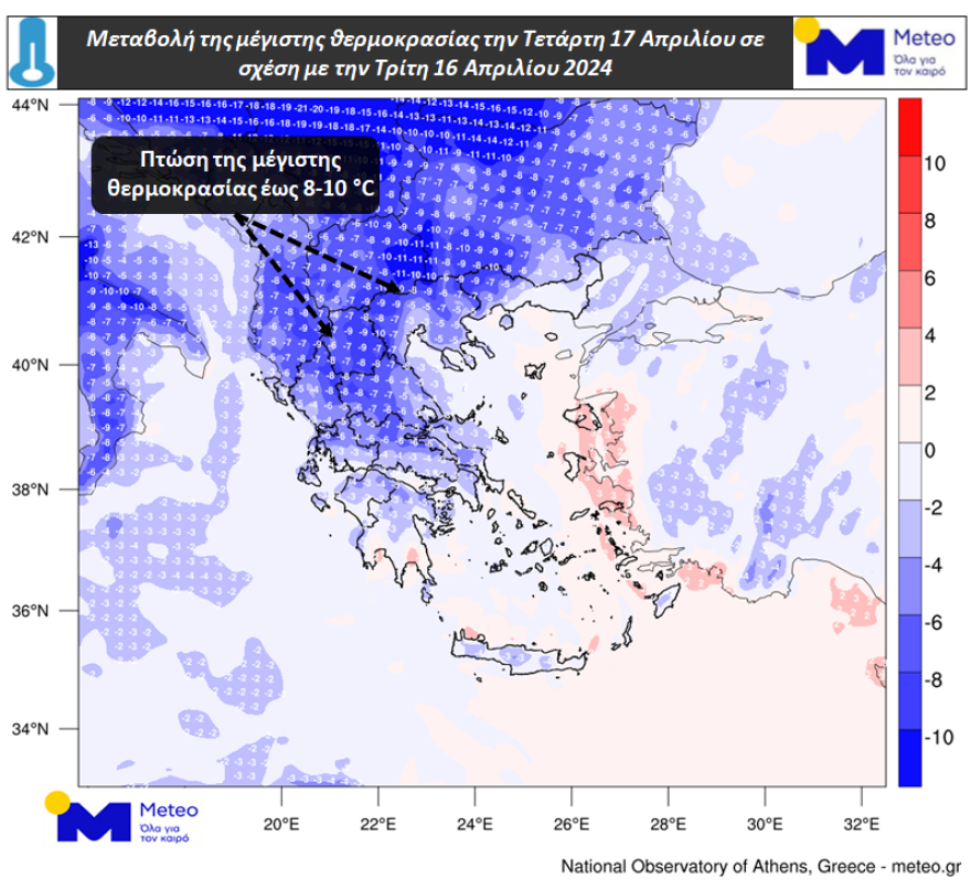 Καιρός: Πτώση της θερμοκρασίας έως 10 βαθμούς, θυελλώδεις νοτιάδες και λασποβροχές
