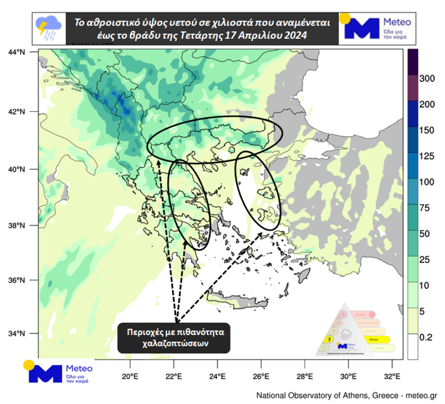 Καιρός: Πτώση της θερμοκρασίας έως 10 βαθμούς, θυελλώδεις νοτιάδες και λασποβροχές