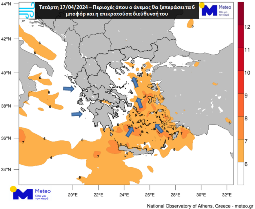 Καιρός:  Τοπικές βροχές και σταδιακή πτώση της θερμοκρασίας έως το Σαββατοκύριακο