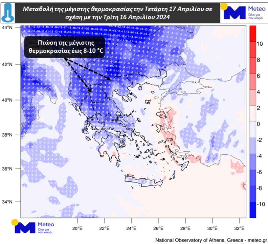 Καιρός:  Τοπικές βροχές και σταδιακή πτώση της θερμοκρασίας έως το Σαββατοκύριακο