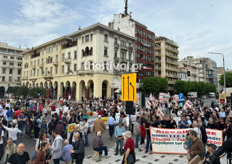 Ολοκληρώθηκαν οι απεργιακές πορείες, χιλιάδες κόσμου διαδήλωσαν στο κέντρο της Αθήνας