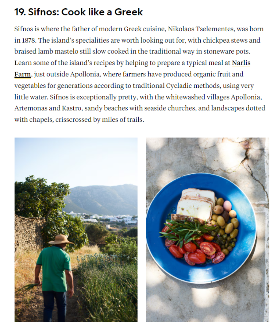 Τουρισμός: Ποιο ελληνικό νησί επέλεξε ως κορυφαίο γαστρονομικό προορισμό το National Geographic