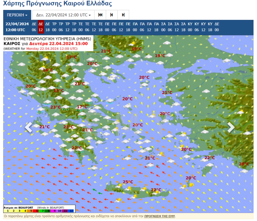 Καιρός: Σκόνη, τοπικές βροχές και άνοδος της θερμοκρασίας με 35άρια στα νότια - Πού θα βρέχει σήμερα 