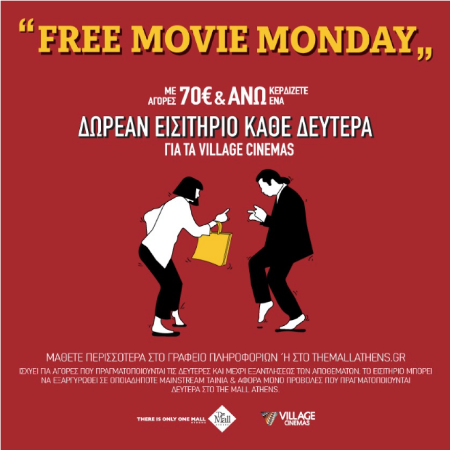 Spring vibes για Mix n Match