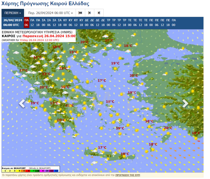 Καιρός: Μέρα με τη μέρα ο καιρός τη Μεγάλη Εβδομάδα - Ισχυροί άνεμοι έως και 8 μποφόρ, πού θα βρέχει