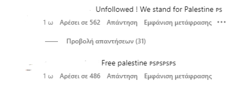 Κέιτλιν Τζένερ: Αντιδράσεις μετά τα μηνύματα στήριξης στο Ισραήλ - Εκτός από αντιπαθητική, είσαι και αμόρφωτη, της γράφουν