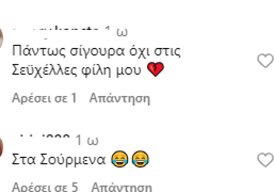 Ιωάννα Τούνη: Νέα βίντεο από τις διακοπές στις Σεϋχέλλες μετά τα σχόλια των ακολούθων της