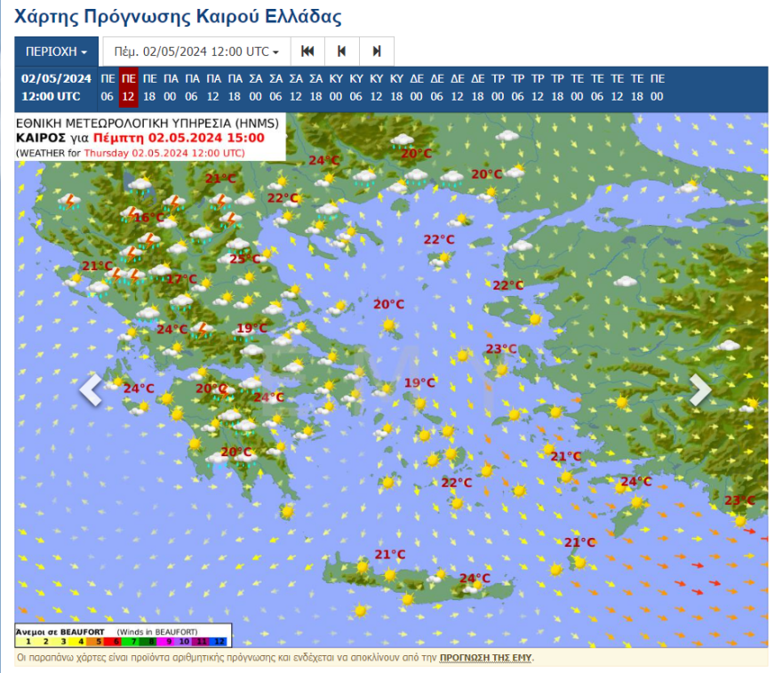 Αδειάζει η Αττική για το Πάσχα: Κίνηση στην Αθηνών - Κορίνθου - Γεμάτα τα πλοία, τα αεροπλάνα και τα ΚΤΕΛ 